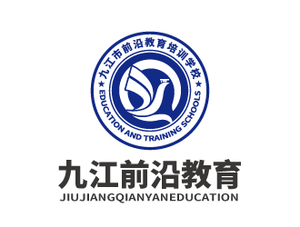 張俊的九江市前沿教育培訓學校logo設計