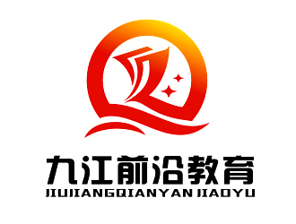 李杰的九江市前沿教育培訓學校logo設計