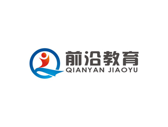 孫永煉的九江市前沿教育培訓學校logo設計