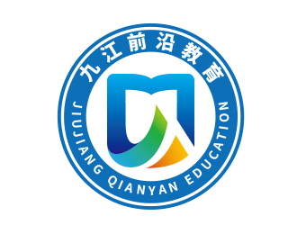 黃安悅的九江市前沿教育培訓學校logo設計