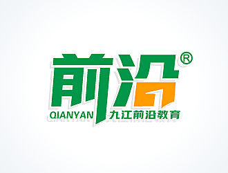 黎明鋒的九江市前沿教育培訓學校logo設計