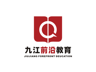 姜彥海的九江市前沿教育培訓學校logo設計