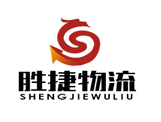 朱兵的深圳市勝捷物流有限公司標(biāo)志logo設(shè)計(jì)