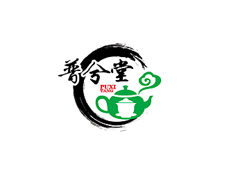 秦曉東的普兮堂茶文化logo設(shè)計