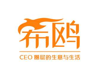 姜彥海的logo設計