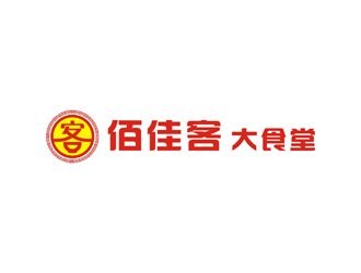 孫永煉的佰佳客（大食堂）商標(biāo)設(shè)計logo設(shè)計