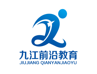 葉美寶的九江市前沿教育培訓學校logo設計