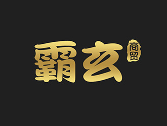 吳曉偉的logo設(shè)計