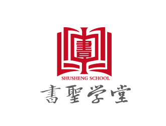 陳川的書(shū)圣學(xué)堂書(shū)法培訓(xùn)logo設(shè)計(jì)logo設(shè)計(jì)