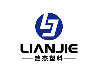 張俊的臺州市漣杰塑料股份有限公司logo設(shè)計