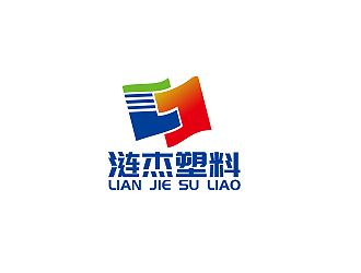 盛銘的臺州市漣杰塑料股份有限公司logo設(shè)計