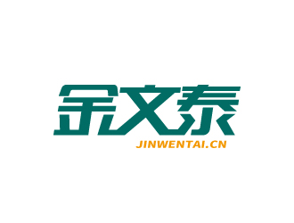 張俊的金文泰教育發(fā)展（深圳）有限公司logo設(shè)計(jì)