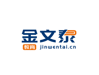 姜彥海的金文泰教育發(fā)展（深圳）有限公司logo設(shè)計(jì)