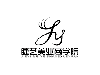 王濤的睫藝美業(yè)商學(xué)院logo設(shè)計(jì)