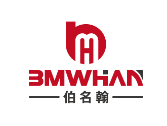 張俊的BMWHAN  伯名翰logo設(shè)計