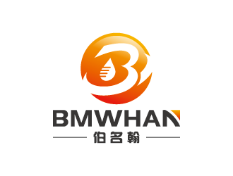 王濤的BMWHAN  伯名翰logo設(shè)計