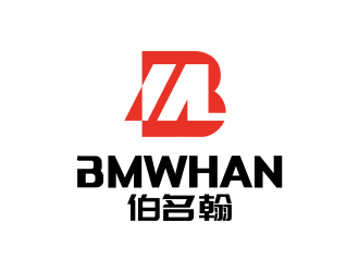 安冬的BMWHAN  伯名翰logo設(shè)計