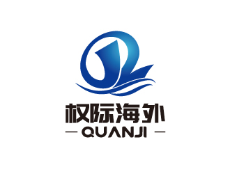 陳智江的權(quán)際海外 QUANJI/QuanJilogo設(shè)計