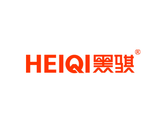 鄭錦尚的heiqi黑騏logo設計