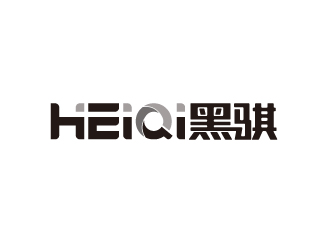 陳智江的heiqi黑騏logo設計