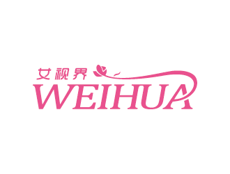 王濤的logo設計