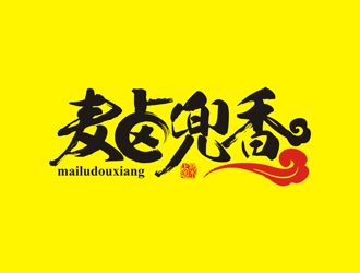 譚家強(qiáng)的麥鹵兜香食品logo設(shè)計(jì)