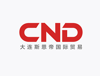 吳曉偉的大連斯恩帝國(guó)際貿(mào)易有限公司（英文縮寫(xiě)：CND）logo設(shè)計(jì)