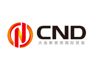 鐘炬的大連斯恩帝國(guó)際貿(mào)易有限公司（英文縮寫(xiě)：CND）logo設(shè)計(jì)