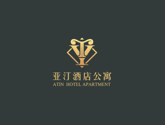 黃安悅的亞汀酒店公寓 ATIN HOTEL APARTMENTlogo設(shè)計(jì)