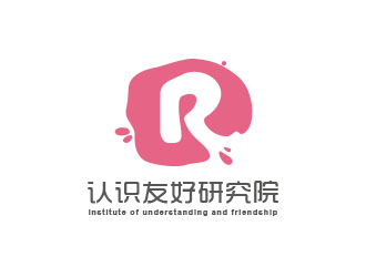 朱紅娟的認(rèn)識(shí)友好研究院logo設(shè)計(jì)