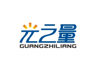 曾翼的光之量燈具logo設計