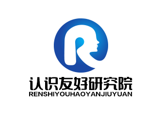 余亮亮的認(rèn)識(shí)友好研究院logo設(shè)計(jì)