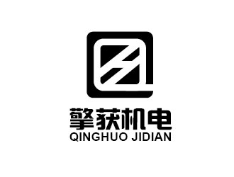 李賀的logo設(shè)計(jì)