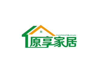 朱紅娟的宜春原享家居有限公司logo設計