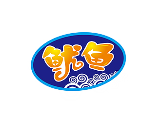 盛銘的魷魚logo設(shè)計(jì)