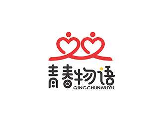 秦曉東的青春物語logo設(shè)計