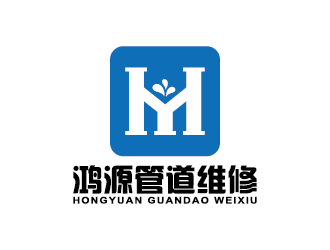 王濤的上海鴻源管道維修檢測工程有限公司logo設計