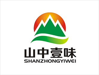 周都響的池州市山中壹味食品貿(mào)易有限公司logo設(shè)計