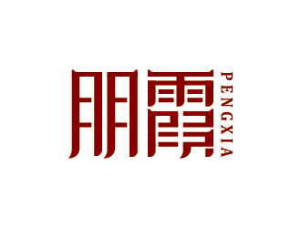 王濤的logo設(shè)計(jì)