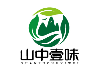 趙軍的池州市山中壹味食品貿(mào)易有限公司logo設(shè)計(jì)