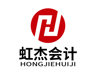 張俊的虹杰會(huì)計(jì)logo設(shè)計(jì)