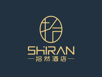 何嘉健的拾然酒店logo設(shè)計(jì)logo設(shè)計(jì)