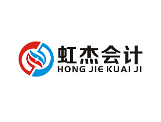 勞志飛的虹杰會(huì)計(jì)logo設(shè)計(jì)