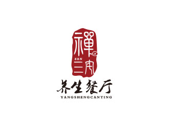 朱紅娟的禪ZEN中國文化logo設(shè)計logo設(shè)計