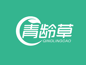 吳曉偉的青齡草化妝品品牌logo設(shè)計