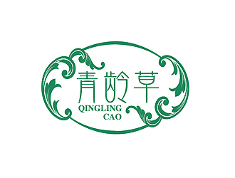 秦曉東的青齡草化妝品品牌logo設(shè)計