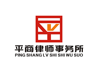 勞志飛的北京平商律師事務(wù)所logo設(shè)計(jì)