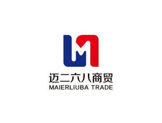 黃安悅的廊坊邁二六八商貿(mào)有限公司logo設(shè)計(jì)