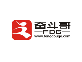 譚家強(qiáng)的FDG奮斗哥logo設(shè)計