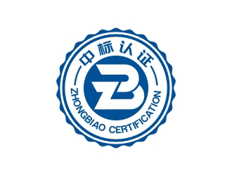 曾翼的四川中標(biāo)認(rèn)證有限公司logologo設(shè)計(jì)